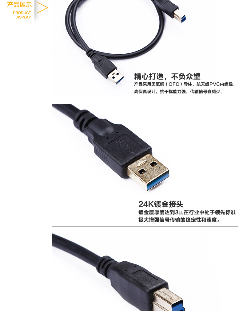 电脑USB连接线 电脑USB连接线批发 电脑USB连接线厂家-阿里巴巴