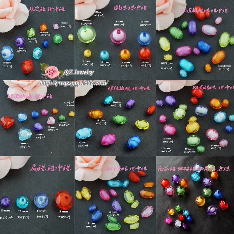 DIY幼儿园宝宝串珠玩具 儿童益智教具 彩色马眼珠 内彩七彩珠精品详情图11