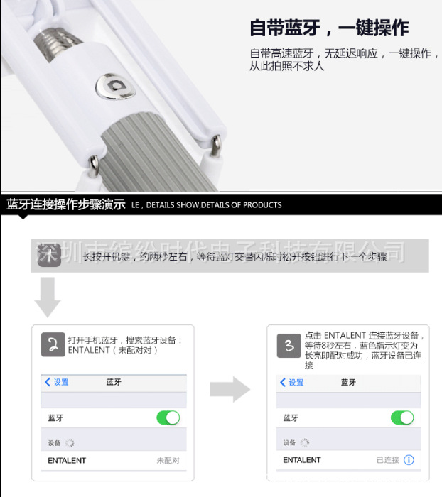 Stick selfie en Acier inoxydable - Ref 3386888 Image 12