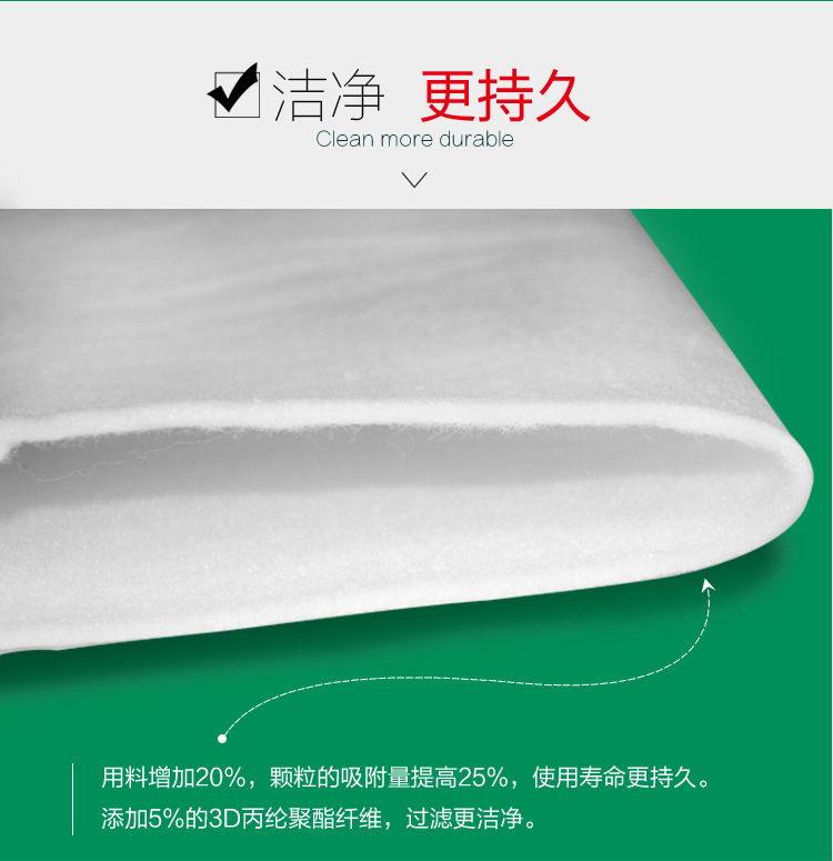 过滤袋描述改506X470副本_05