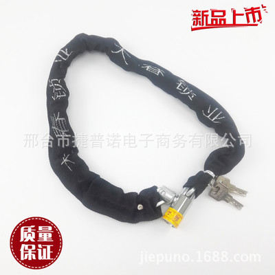 自行车山地车链条锁 电动车锁 玻璃门钢缆链条锁现货批发单车锁具|ru