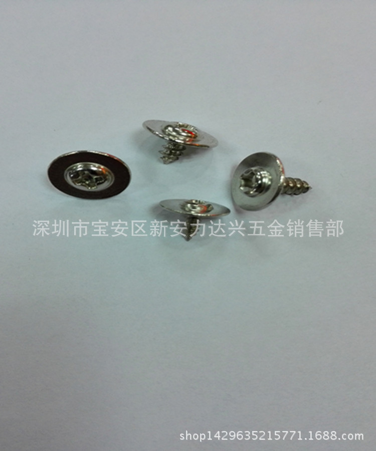 供应电子螺丝带垫自攻螺丝PWA2.3*5帽8mm大帽十字带介自攻螺丝