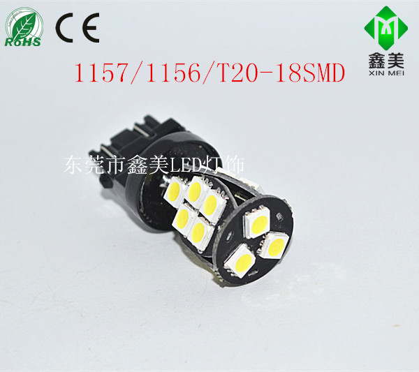1157-1156-T20-18SMD 1