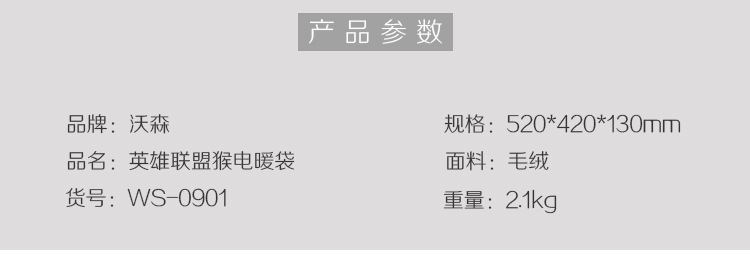 Réchauffeur USB pour les mains - Ref 418360 Image 4