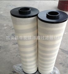 【源鑫】供应颇尔1202846聚结滤芯