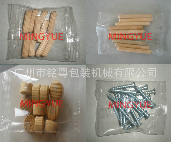 包装机样品