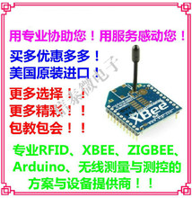 XBee S2 2mW Zigbee oģK 120 . Y