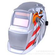 供应头戴式防护电焊帽 自动变光氩弧焊电焊面罩防护头盔