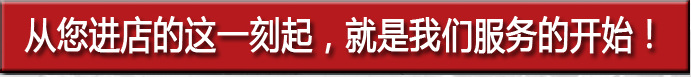 全電動叉車