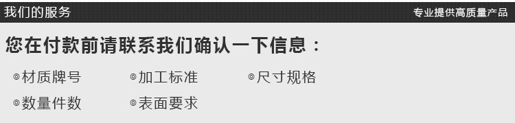 钛板_10