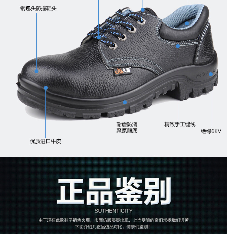 Chaussures de sécurité - Dégâts de puissance - Ref 3404838 Image 15