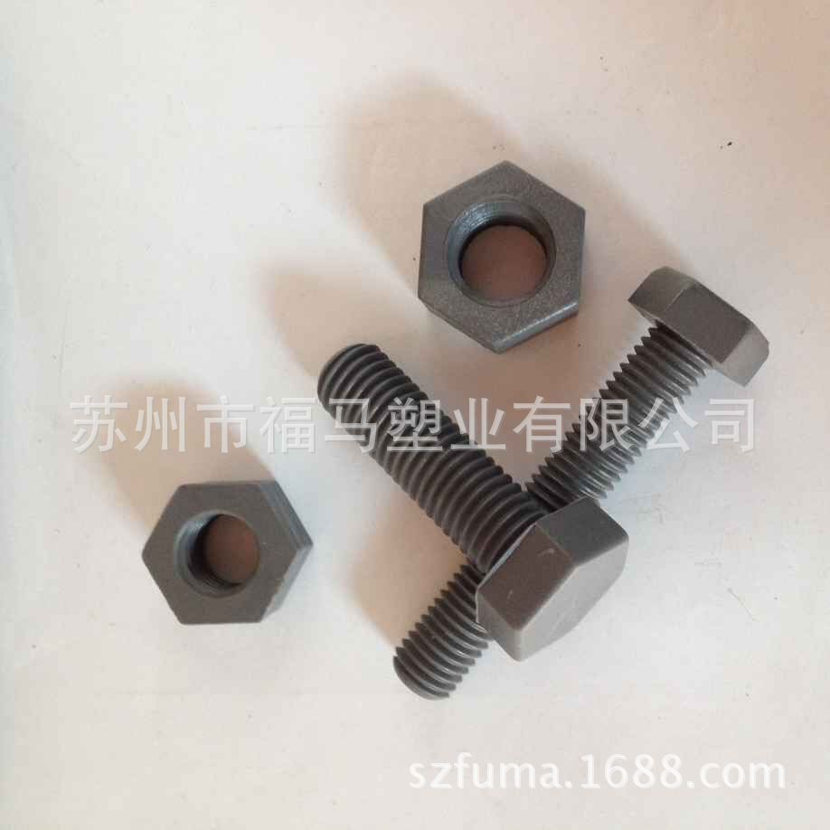 PVC 外六角塑料螺丝 螺钉 M6*20 专业厂家现货 源头厂家 可定制