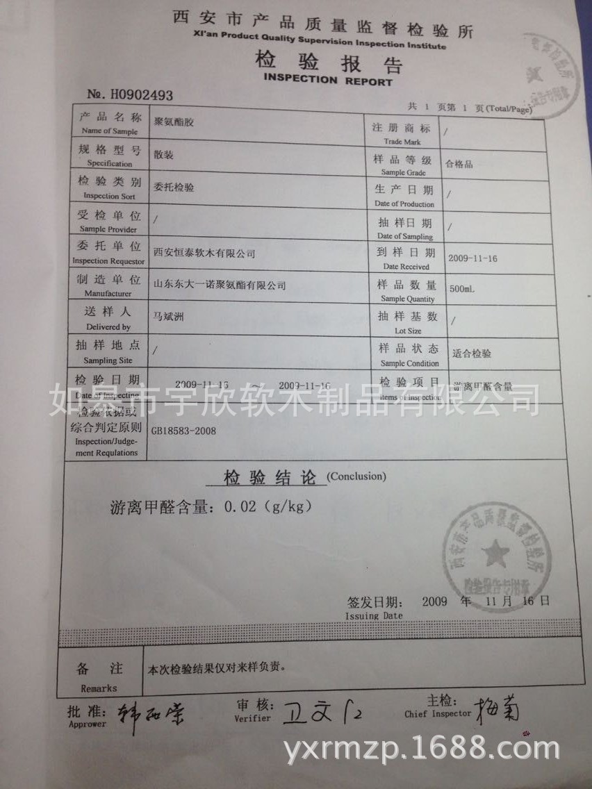 QQ图片20150328172547