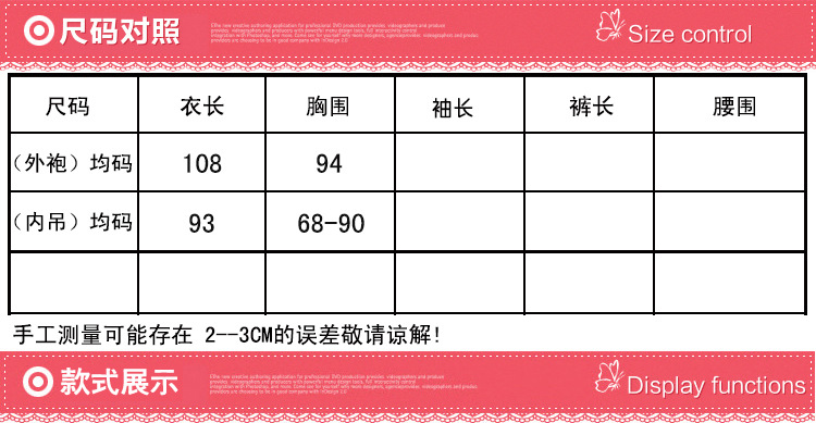 Peignoir jeunesse - Ref 602217 Image 109