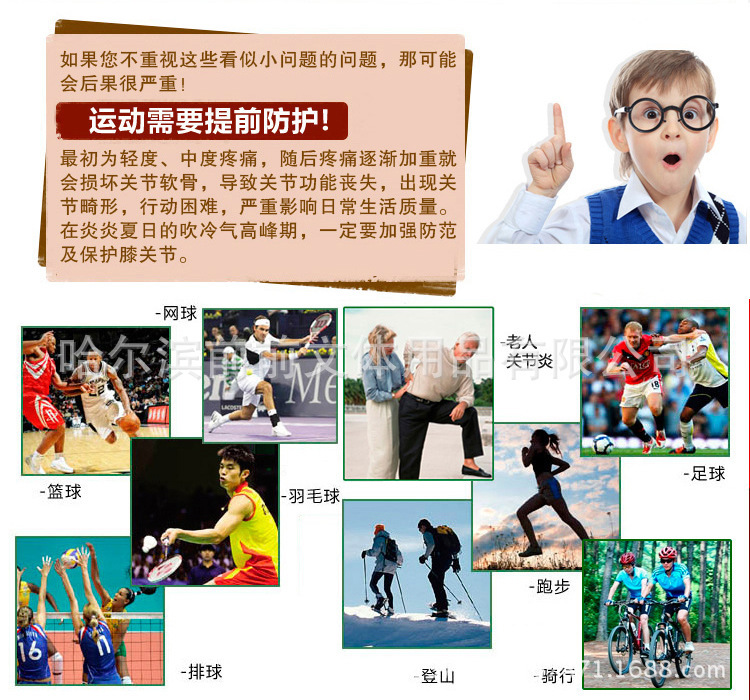 批發美國LP護具 764護踝跟腱開放可調式護腳踝扭傷防護13