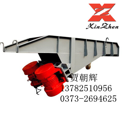 厂家直销自动化高效给料设备ZG-500电机振动给料机