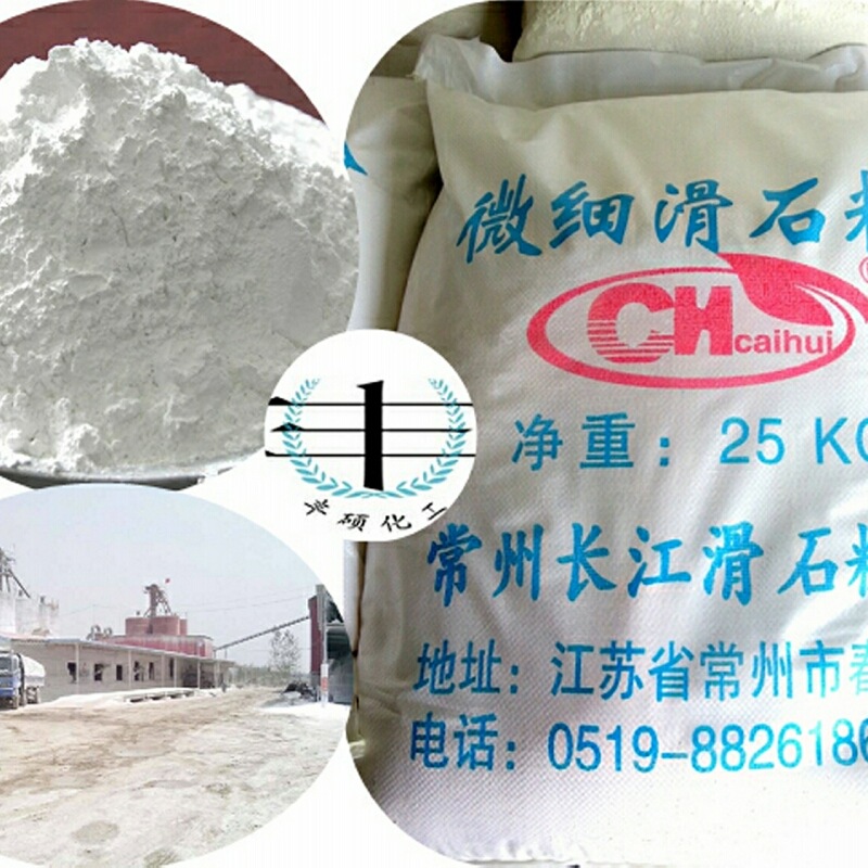 Antacid Refractory Lubricity Talcum powder 1250 Eye General Purpose