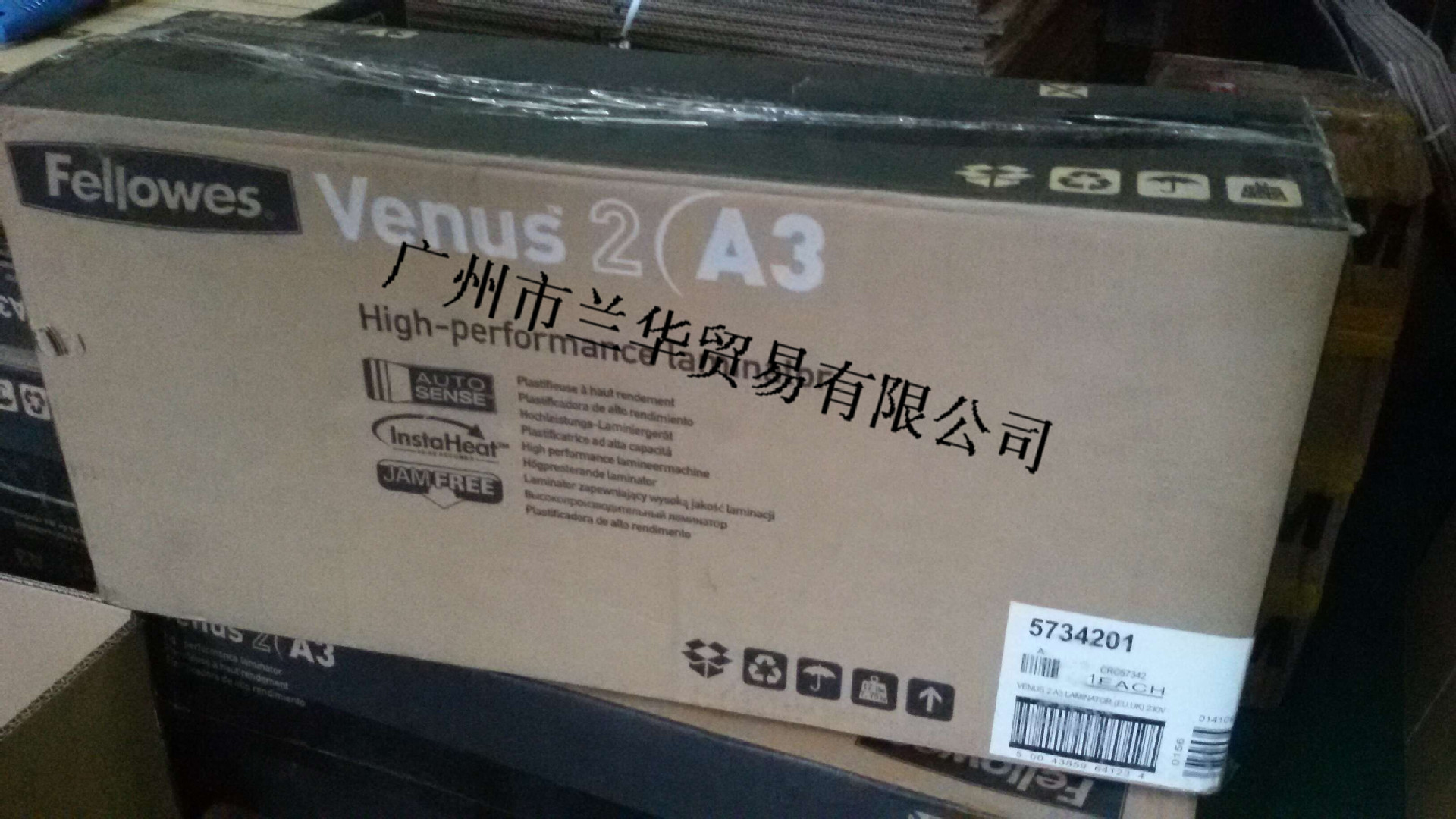 ��Ʒ ����ʿ��Fellowes) Venus2 A3 �����ܷ�� ŷ�ް� �칫��