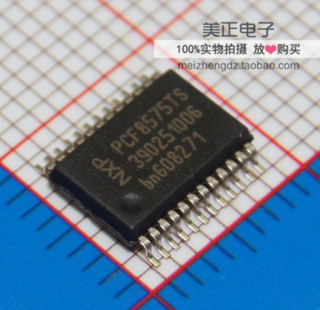 PCF8575TS PCF8575 SSOP-24 远程16位I2C和SMBus扩展器 原装正品