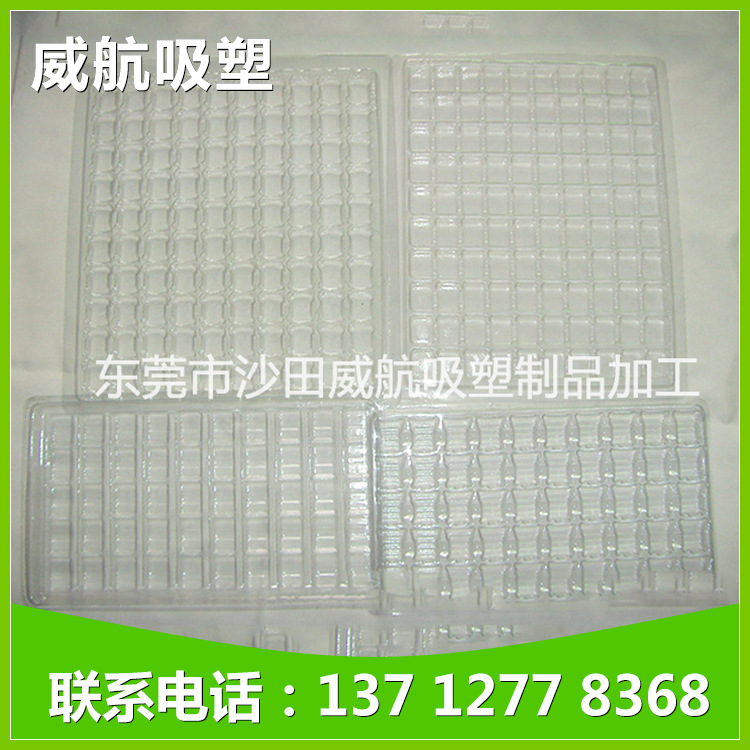 厂家供应 环保吸塑泡壳 食品级周转吸塑盘 pvc吸塑制品