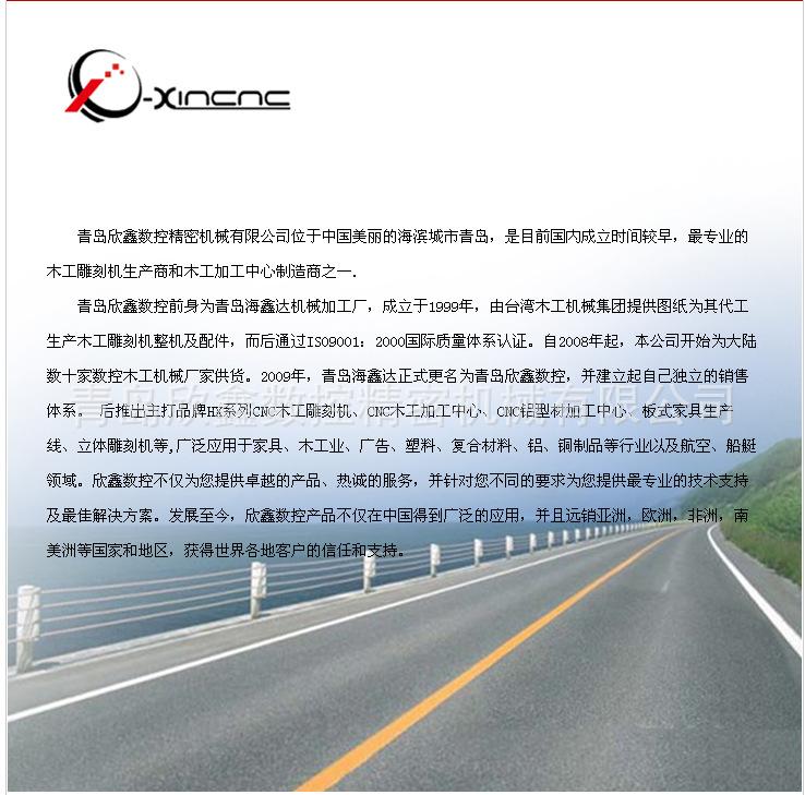 1325木工雕刻机 电脑数控雕刻机、雕刻机、木门雕刻机爆款促