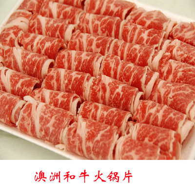 澳洲进口雪花牛肉批发生鲜冷冻火锅烧烤料理切片冷冻雪花牛肉|ru