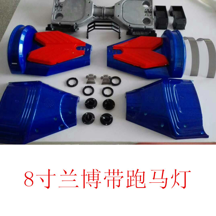 8寸蘭博帶跑馬燈_副本