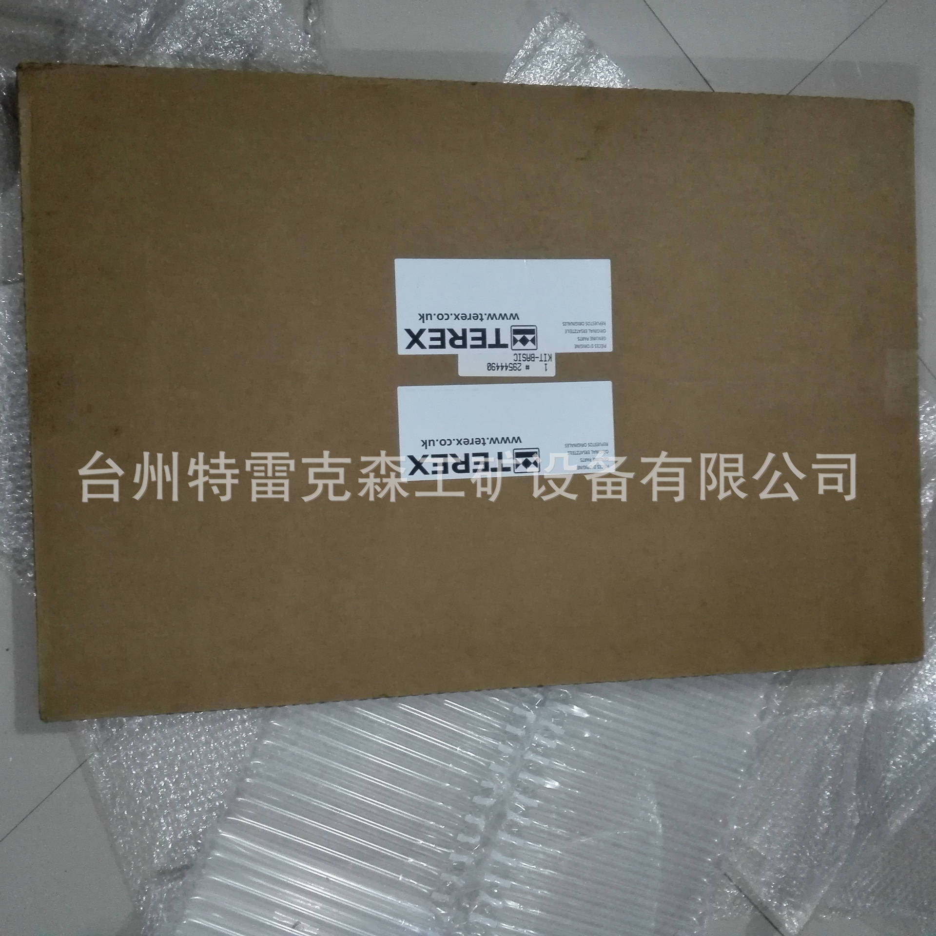 特雷克斯变速箱修理包  TEREX parts  29544490