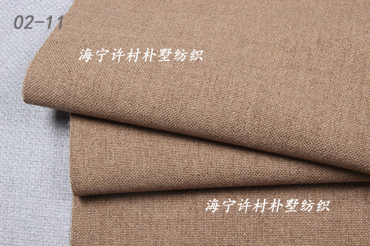 沙发布料面料加厚厂家仿麻布纯色沙发套布棉麻布料家纺质精纺-阿里巴巴