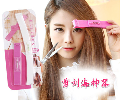 6220美发工具刘海发尾修剪夹修剪diy头发修剪梳造型器修剪夹套装|ru