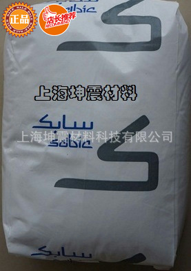 中东Sabic PC1500，共混改性级