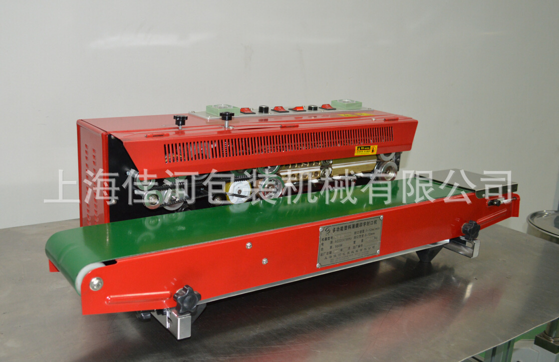 上海厂家供应 连续式封口 食品袋连续封口墨轮印字机