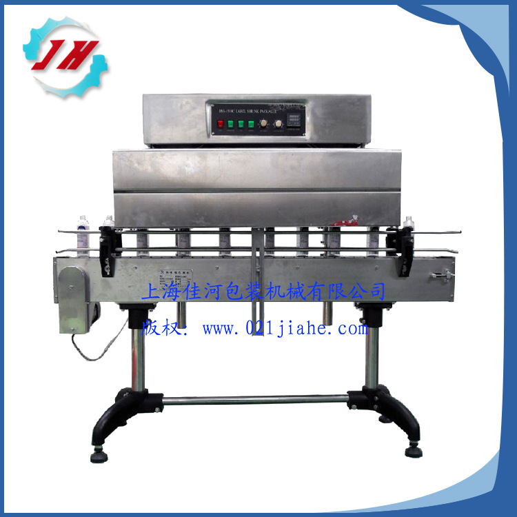 供应瓶口热收缩包装机、热收缩机、瓶口标签热收缩包装机