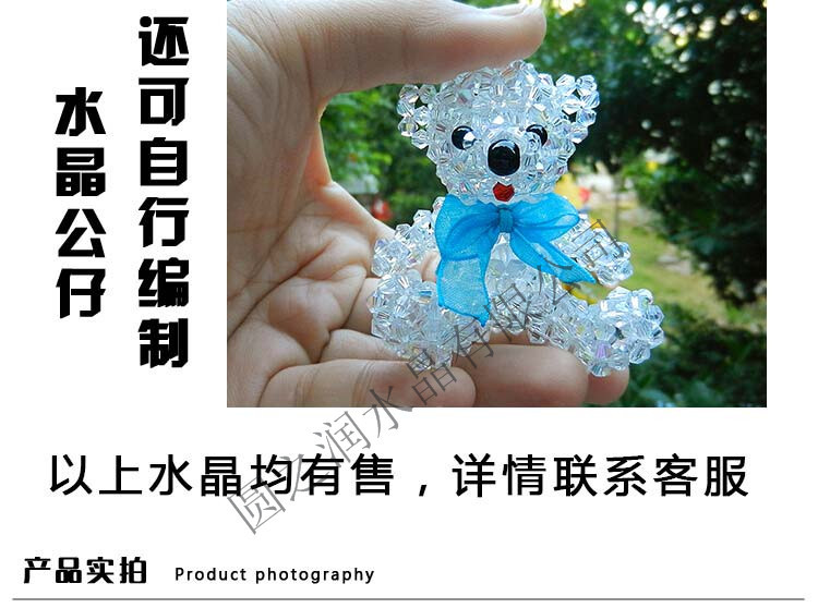 32 football beads_12