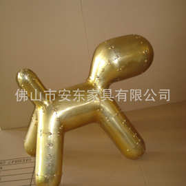 复古工业风格英伦太空镀金铝皮小狗童趣黄金铝壳小马椅设计师家具