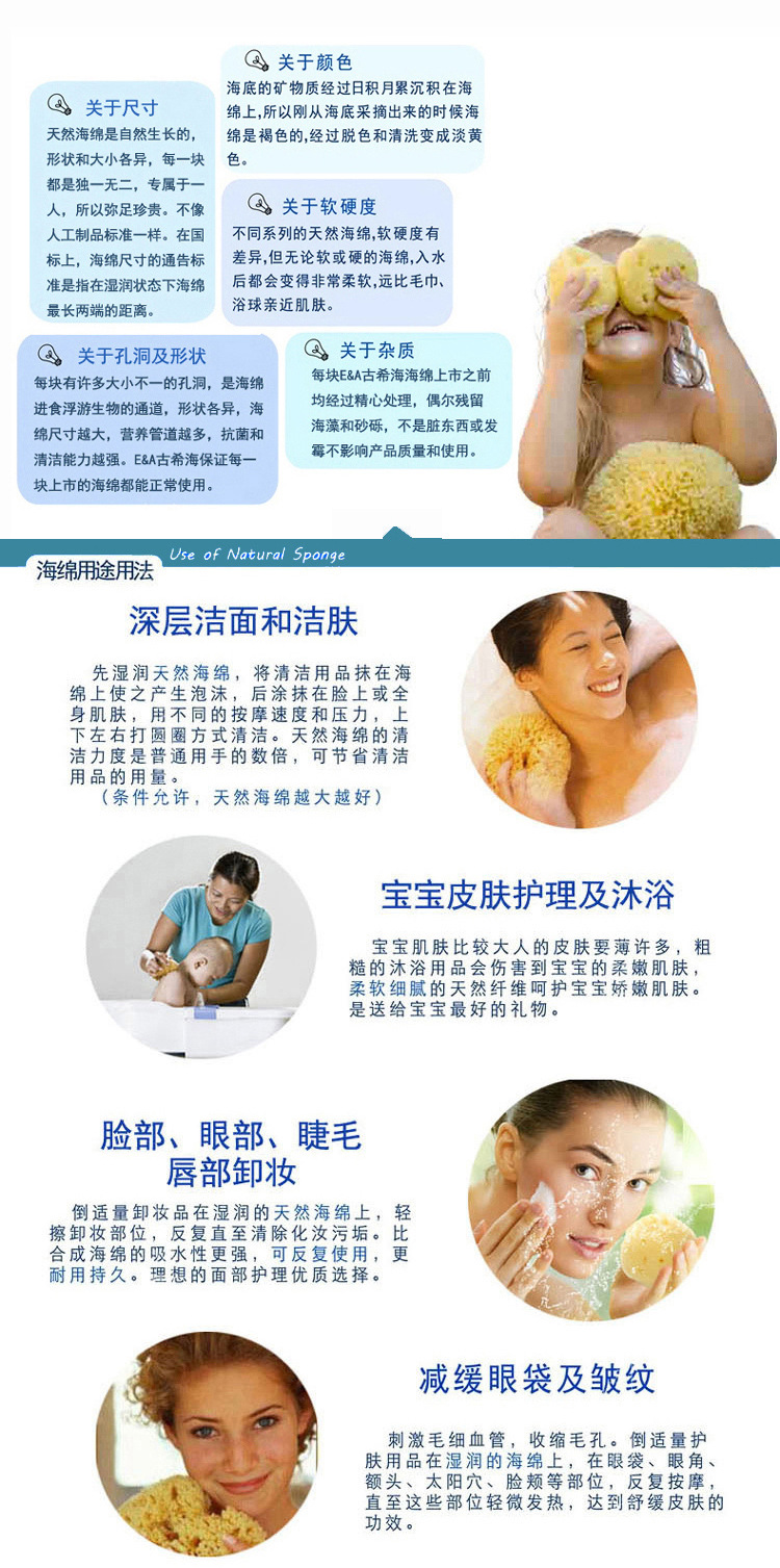 海綿 10