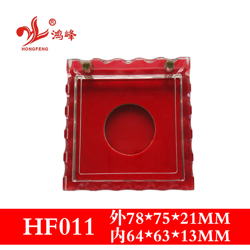 厂家供应单枚纪念币礼品盒展示盒透明仿水晶塑料盒可加LOGO