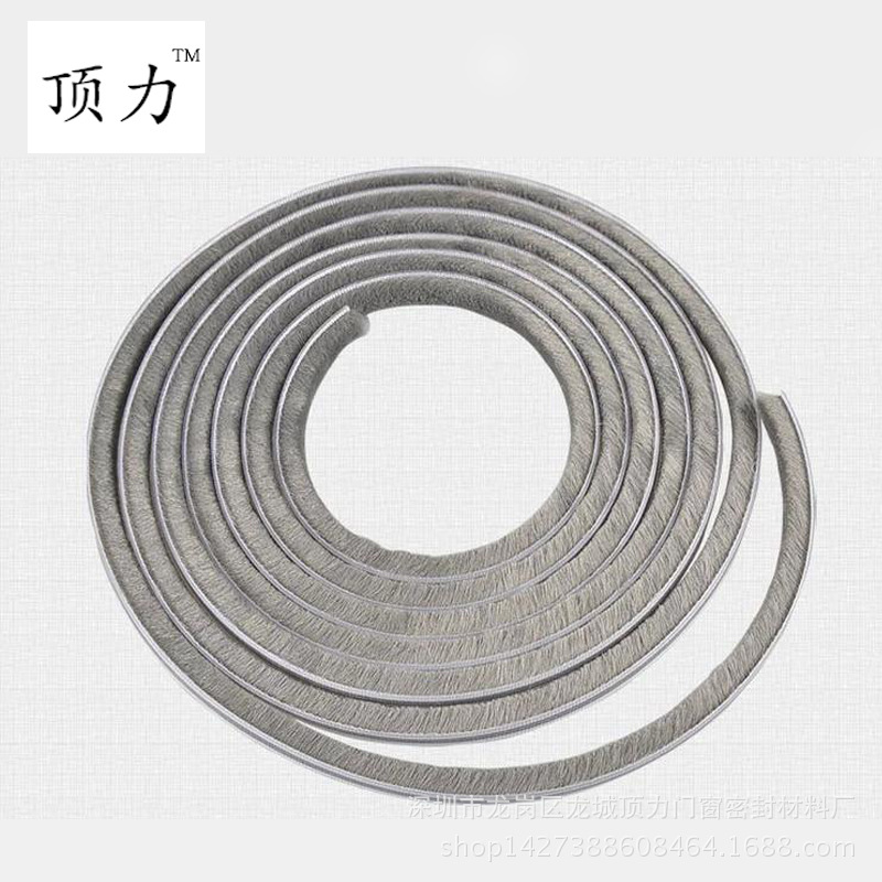 厂家推拉门密封条_毛条 推拉门密封条 *10pp毛条批发 毛条 铝合金毛条 - 阿里巴巴