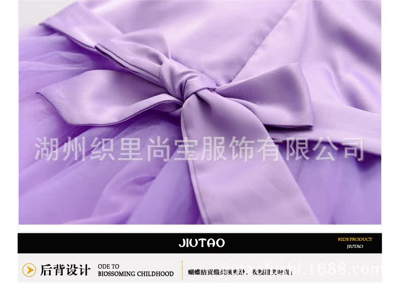 尺碼表細節圖_08