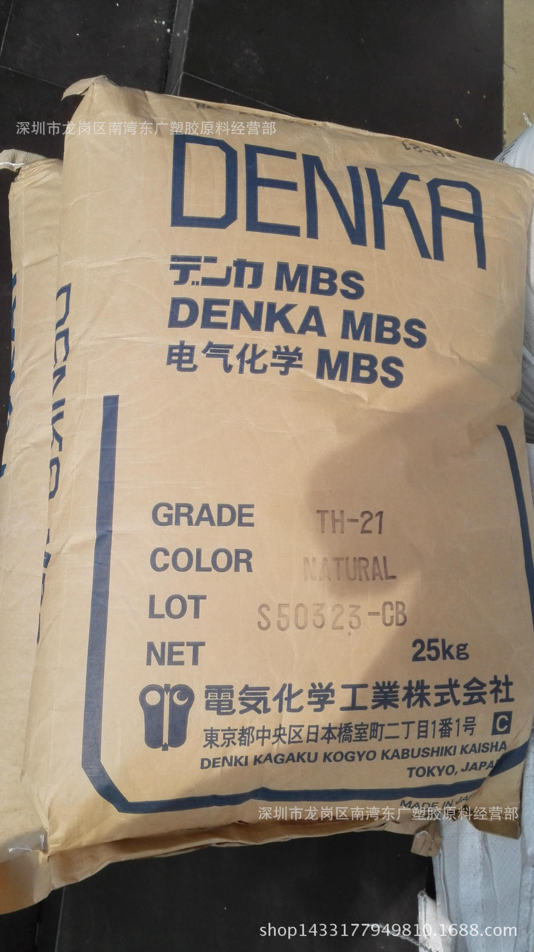 MBS/日本电气化学/TH-21 注塑级 透明级 高抗冲