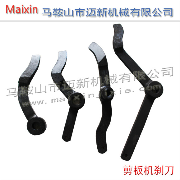剪板机刹刀