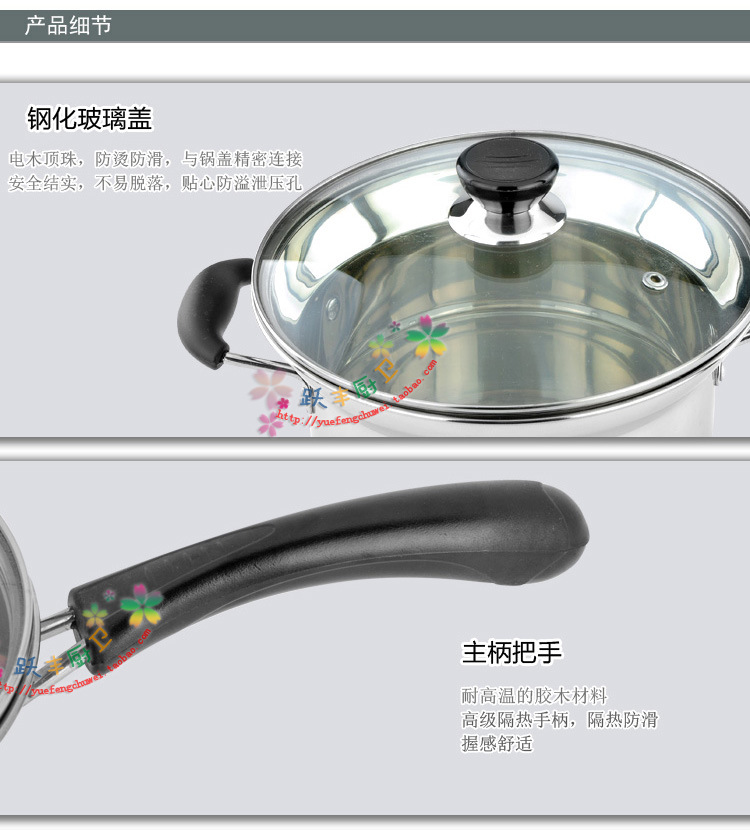 多功能麵條鍋_08 拷貝
