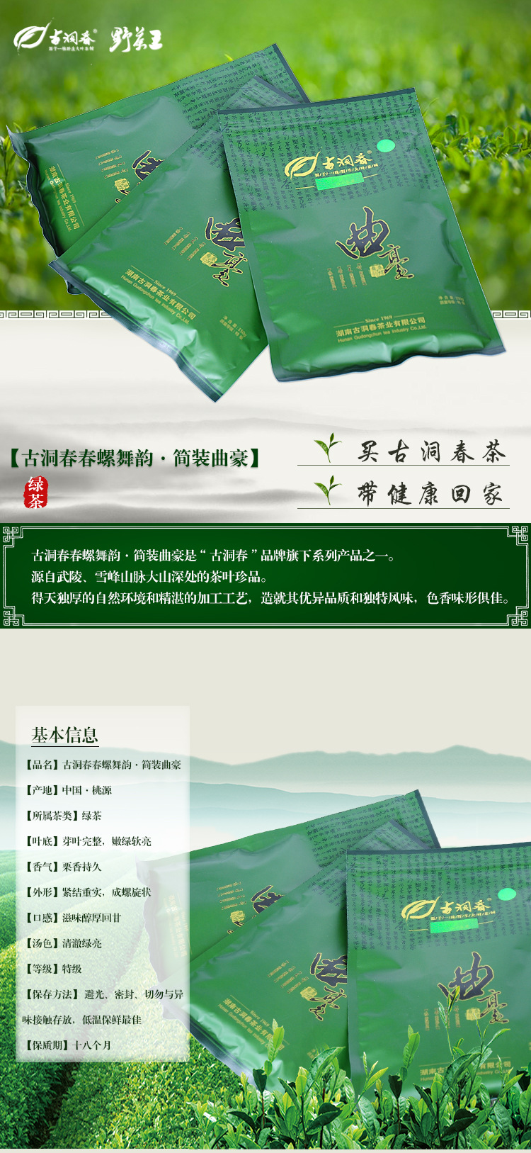 精简内页