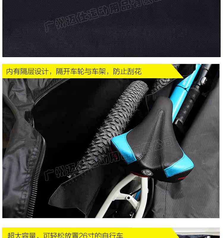 Sacoche pour vélo mixte SPORT MARS - Ref 2219973 Image 6