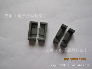  EM15   功率正品PC44磁芯