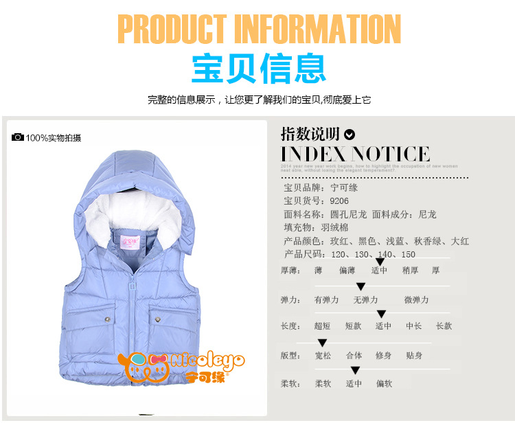 Gilet fille polyester - Ref 2070771 Image 8