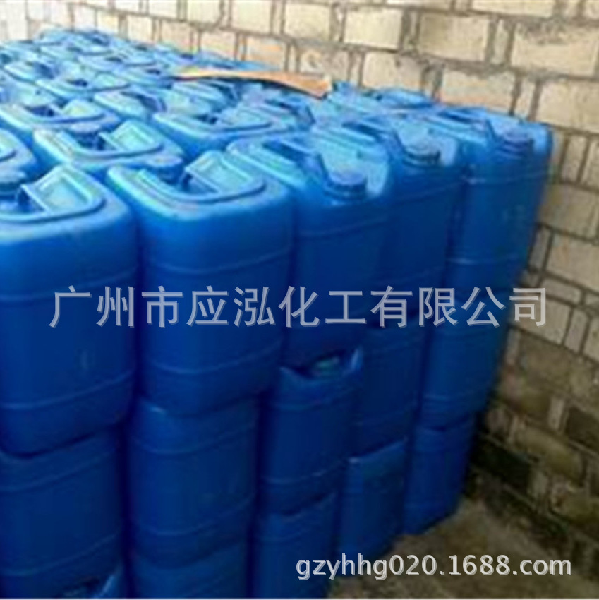 阳离子表面活性腈纶匀染剂TAN匀染剂