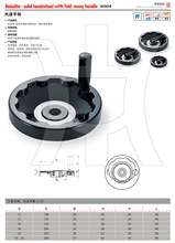 厂家 可折机械胶木手轮 机床手轮   内波手轮