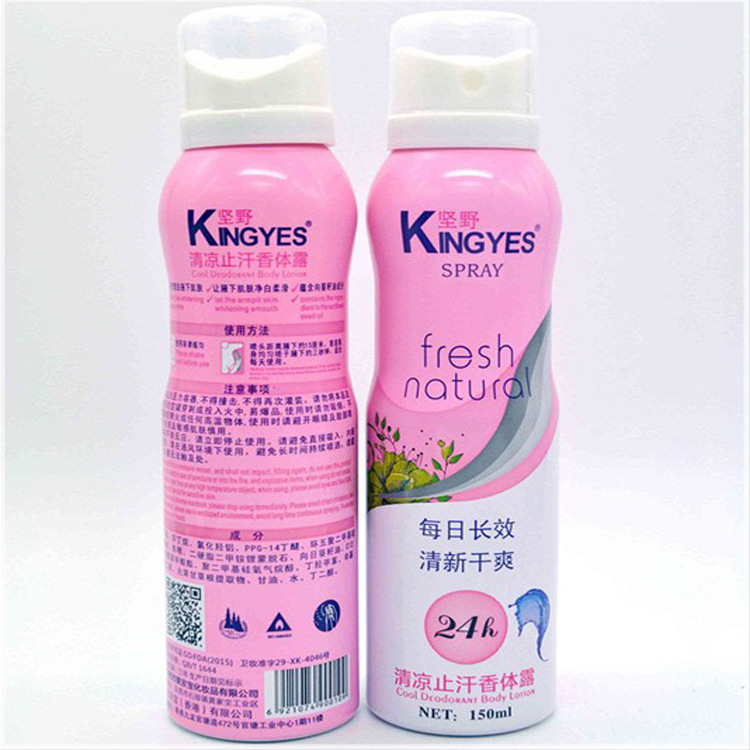 Hairdressing Manufactor Direct selling Antiperspirant Spray Light incense Deodorant OEM customized Body Lotion OEM Processing