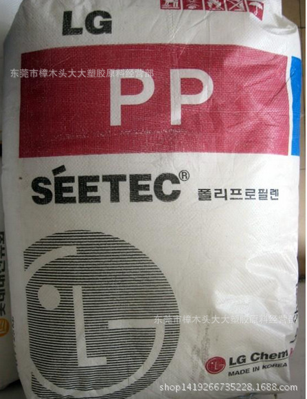 PP/广州 /GP-1007FZ 注塑级 热稳定  阻燃级 高抗冲  汽车部件